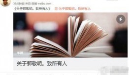 三周年最新爆料微博,微博爆料背后的精彩瞬间！”