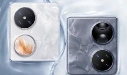 华为最新小折叠爆料2025,颠覆性设计与未来折叠新篇章